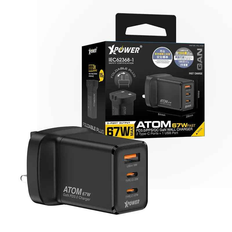 Xpower Atom 67W Wall Charger - Black Xpower Atom 67W Wall Charger - Black